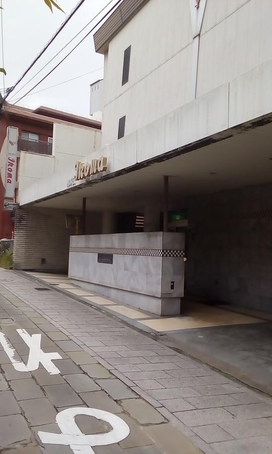 Hotel Ikoma Nagasaki Exteriér fotografie